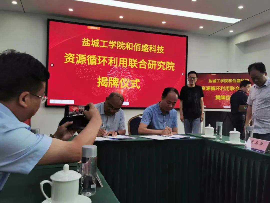 成年人免费看片科技